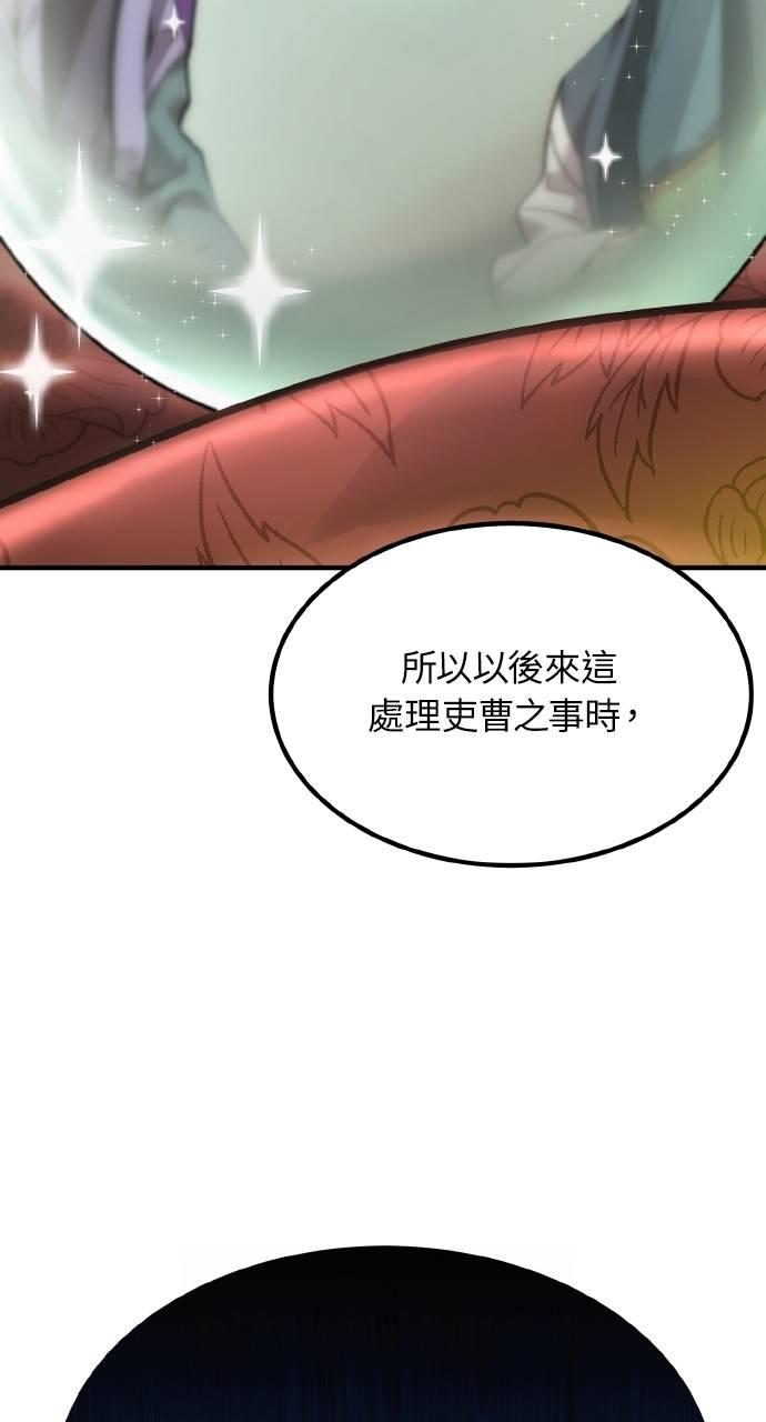第11话 第128页