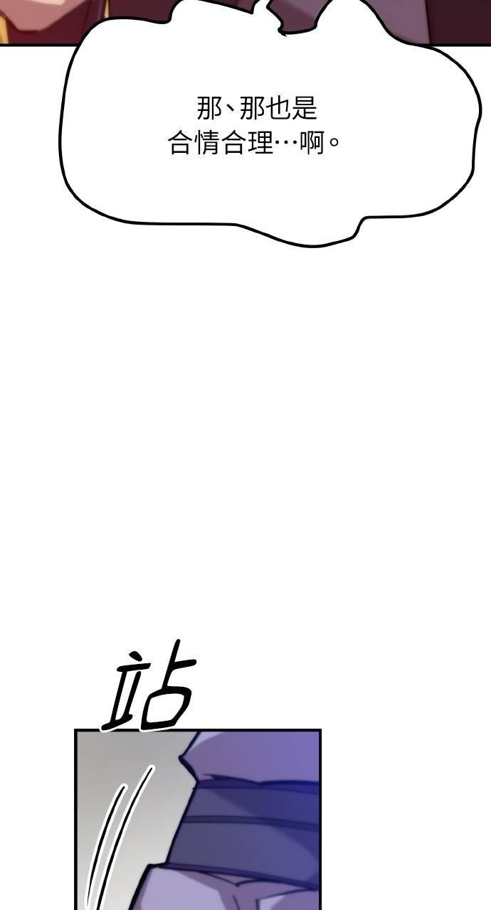 第11话 第132页