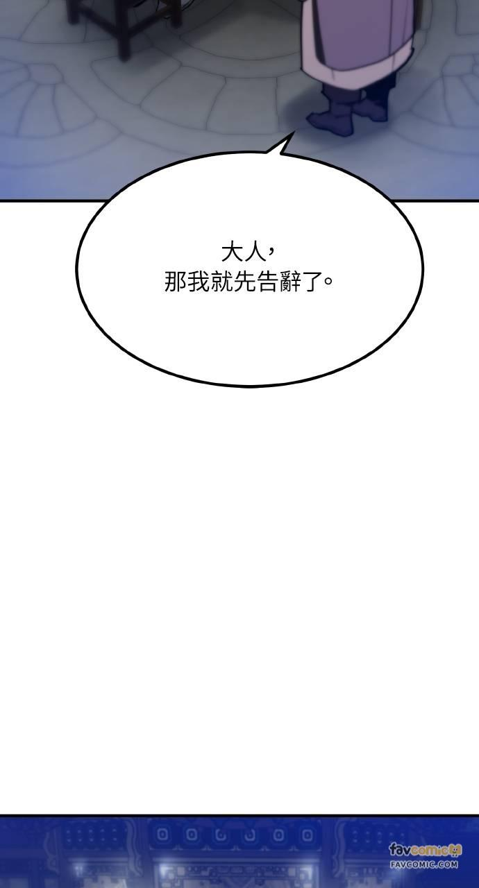 第11话 第134页