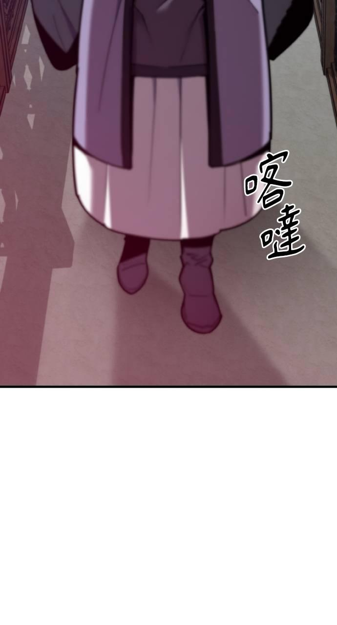 第11话 第136页