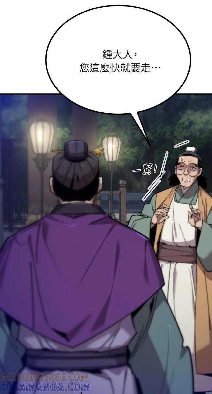 第11话 第137页
