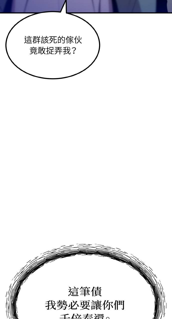 第11话 第138页