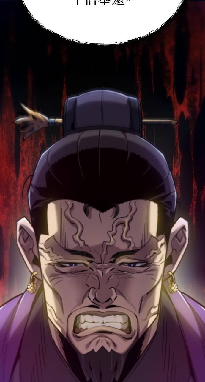 第11话 第139页