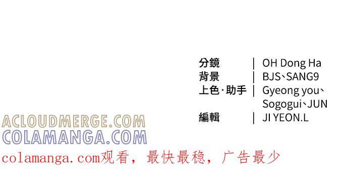 第11话 第141页