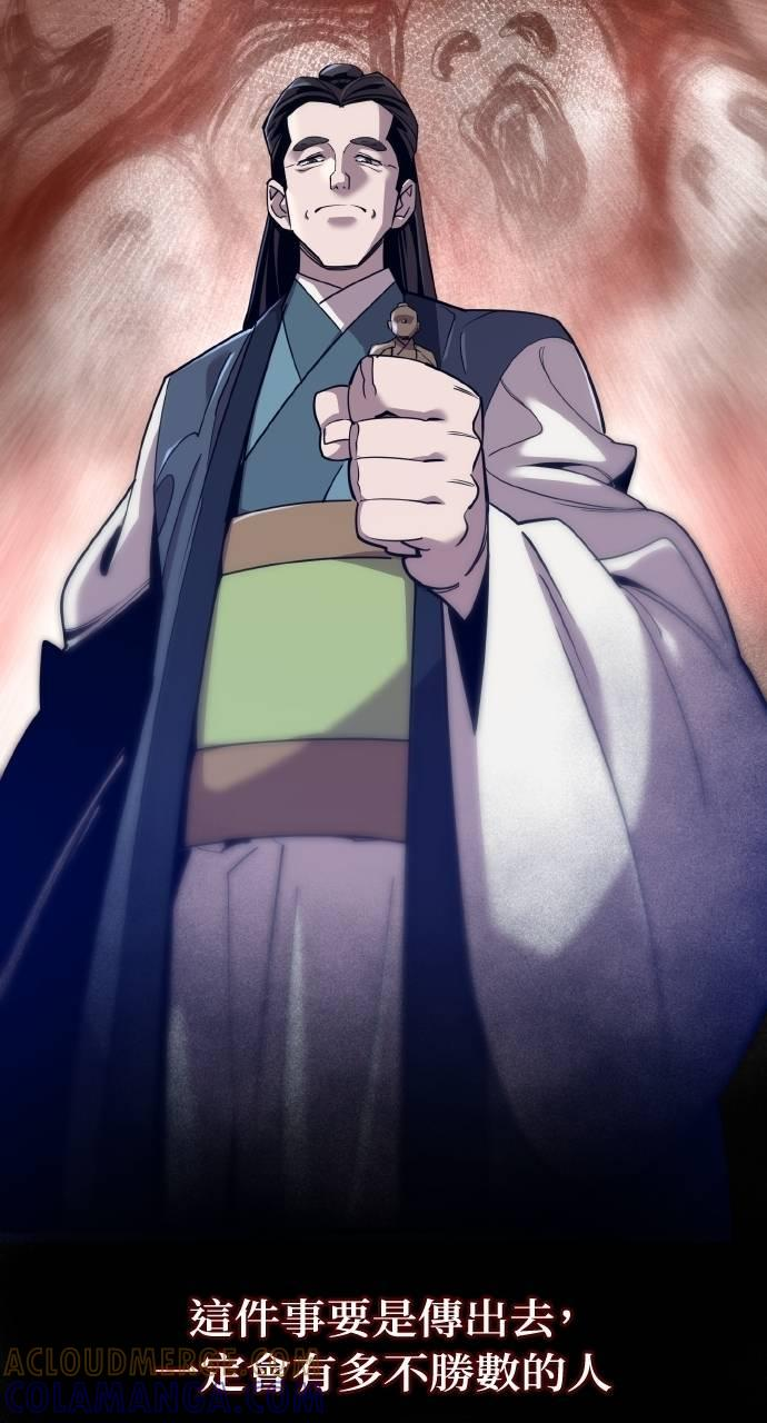 第12话 第5页