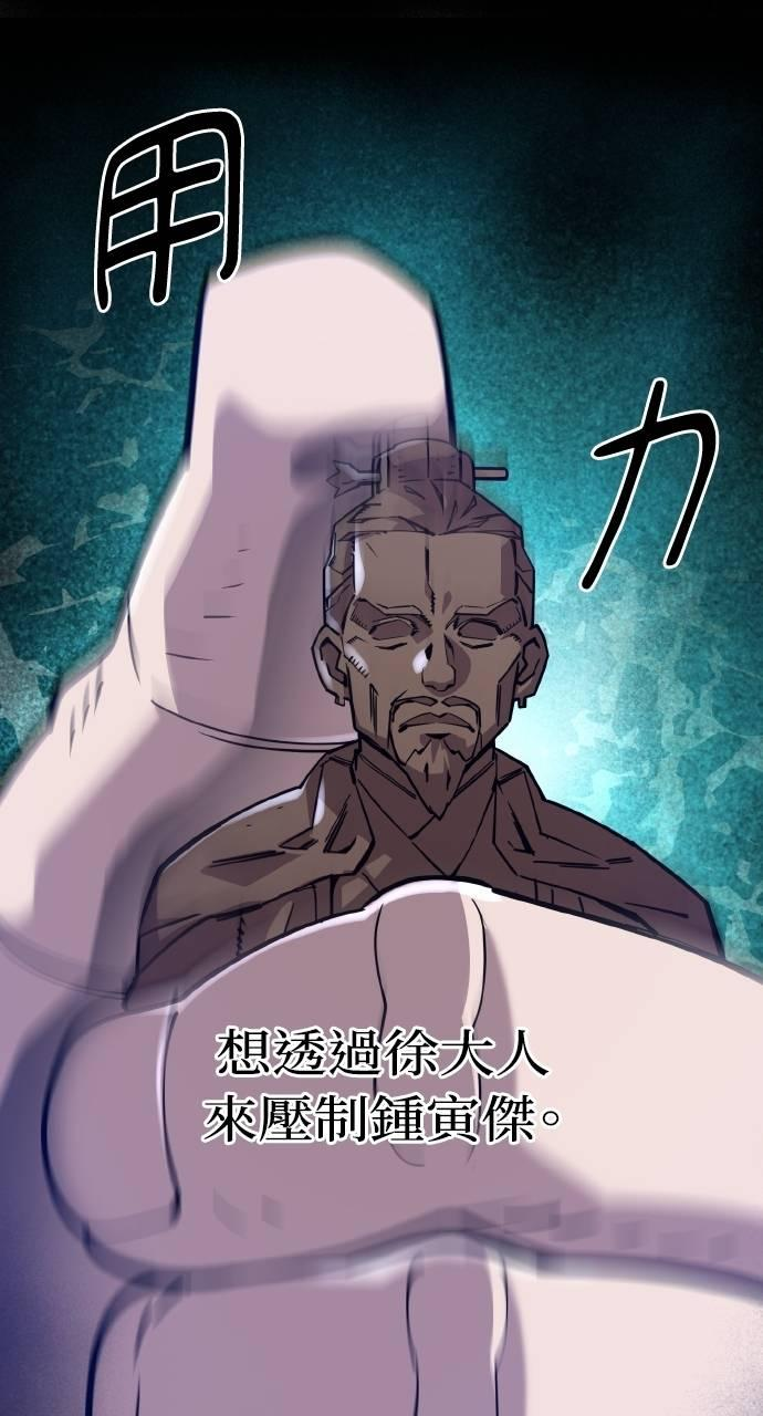 第12话 第6页