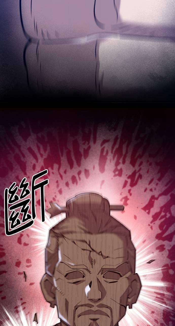 第12话 第7页