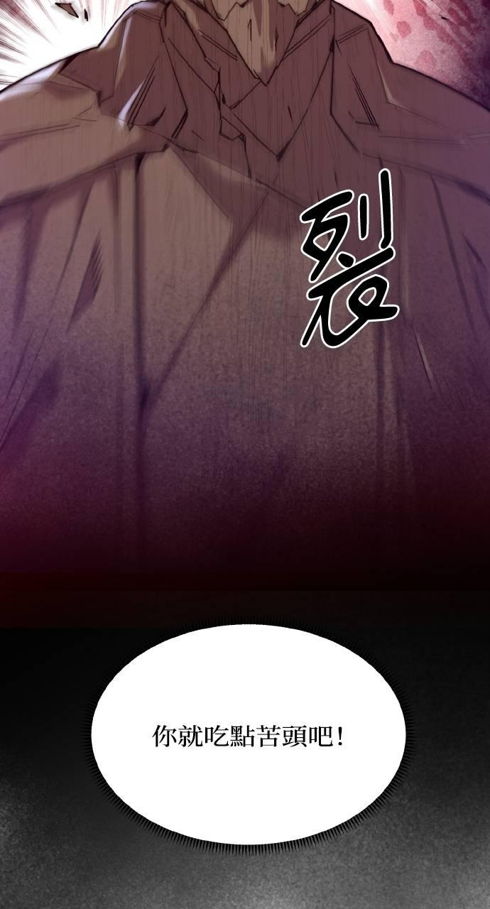 第12话 第8页