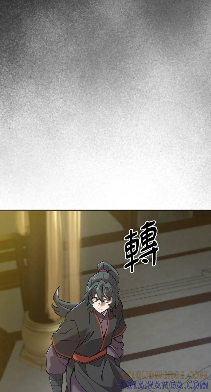 第12话 第9页