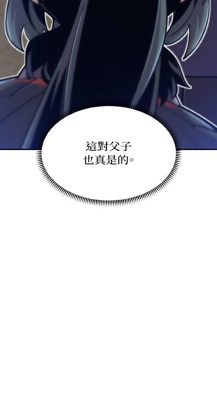 第12话 第12页