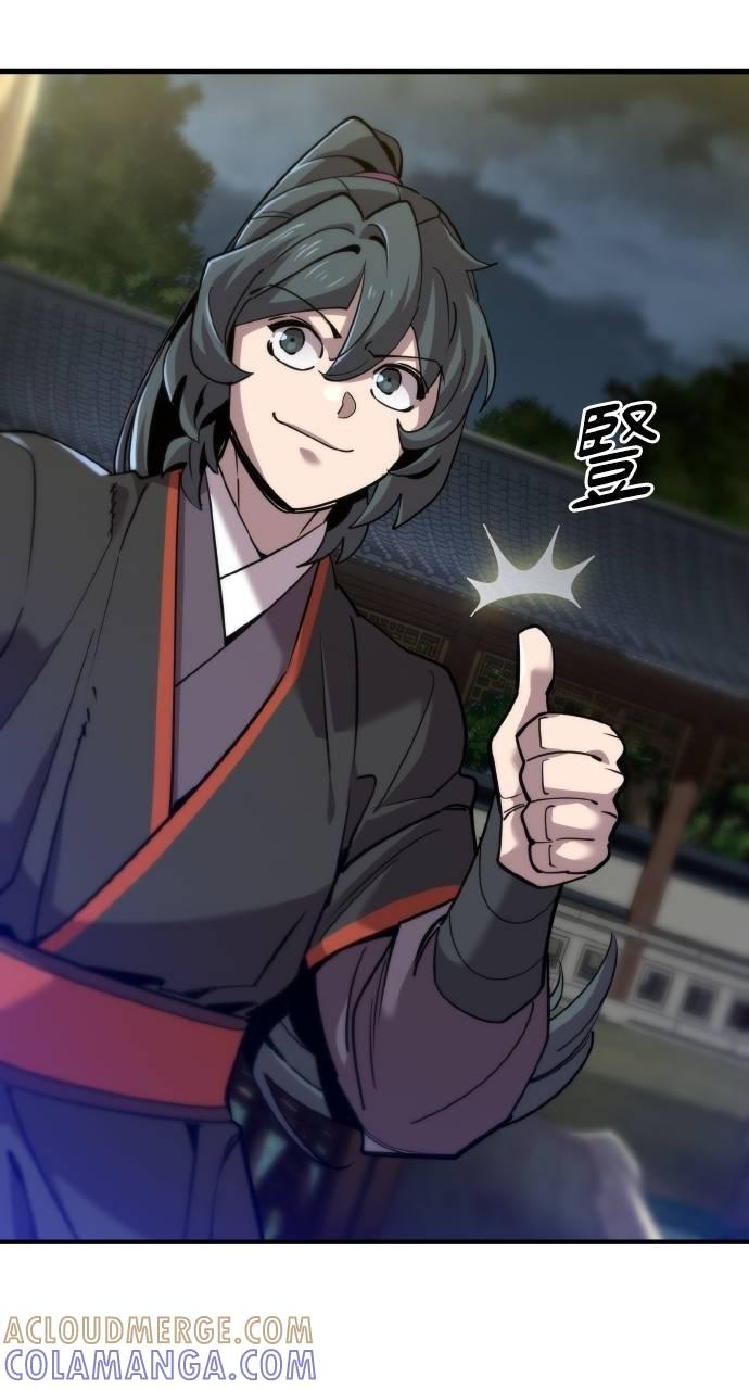 第12话 第13页