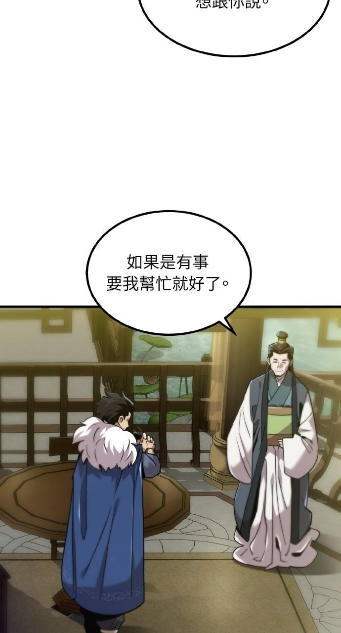 第12话 第15页