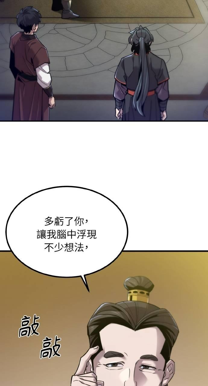 第12话 第16页