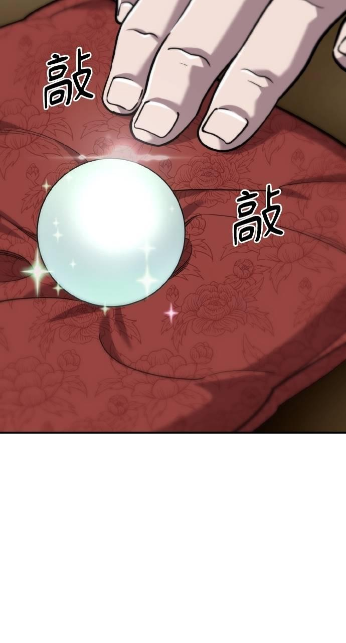 第12话 第18页