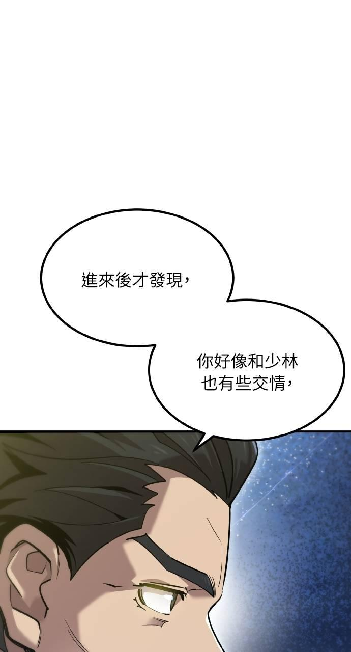 第12话 第19页