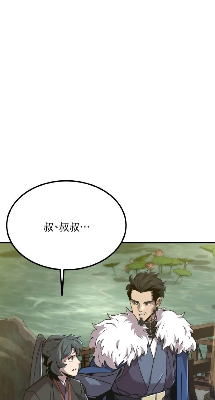 第12话 第22页