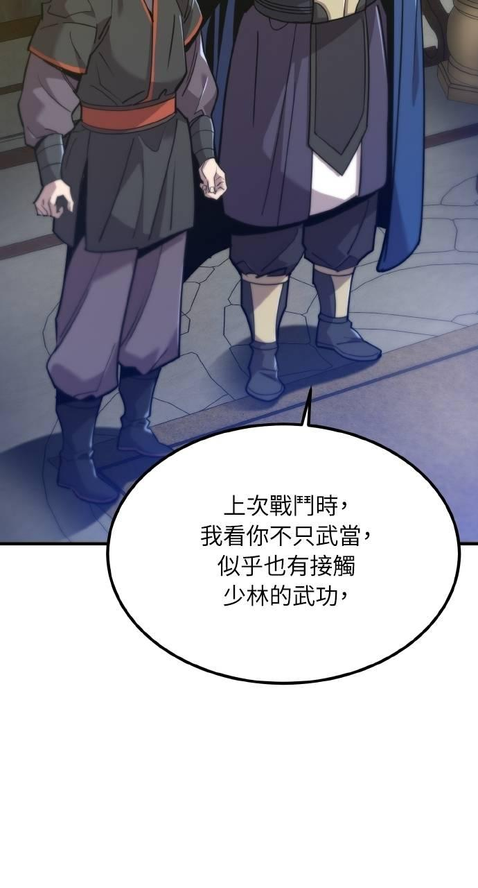 第12话 第23页