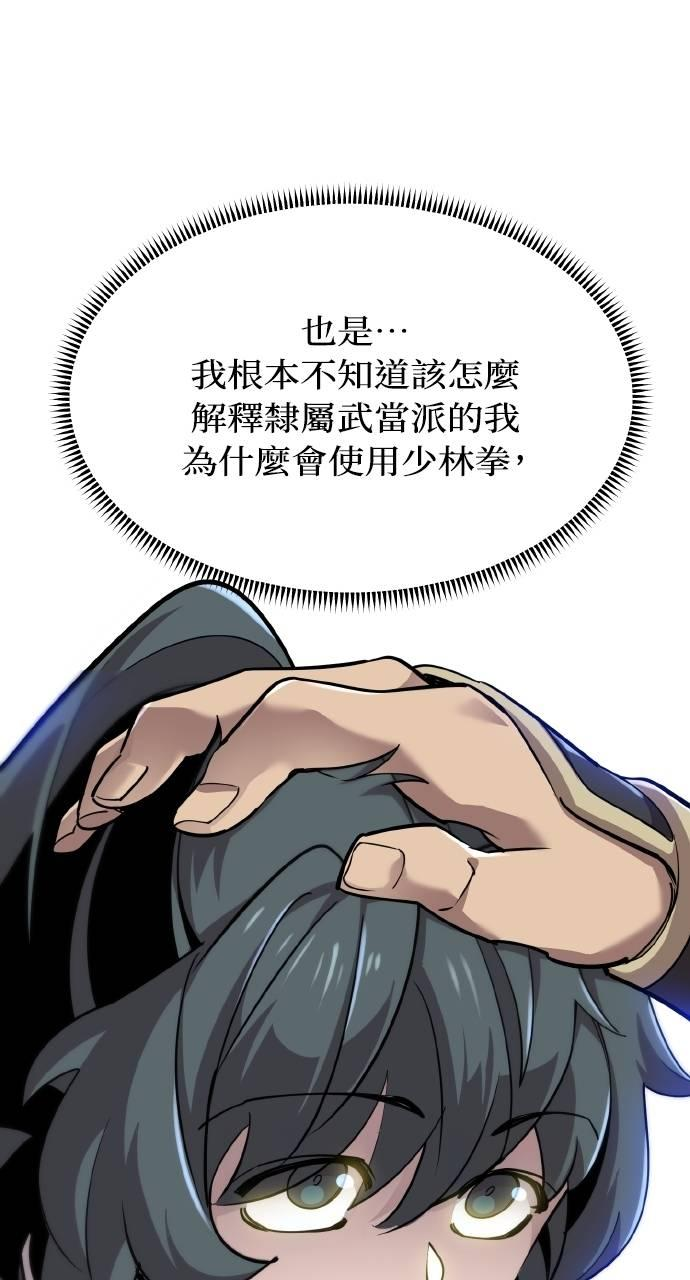 第12话 第27页