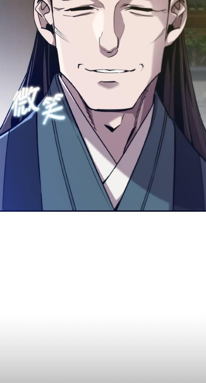 第12话 第31页
