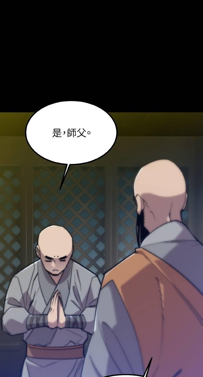 第12话 第34页