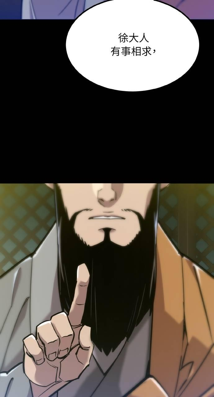 第12话 第35页
