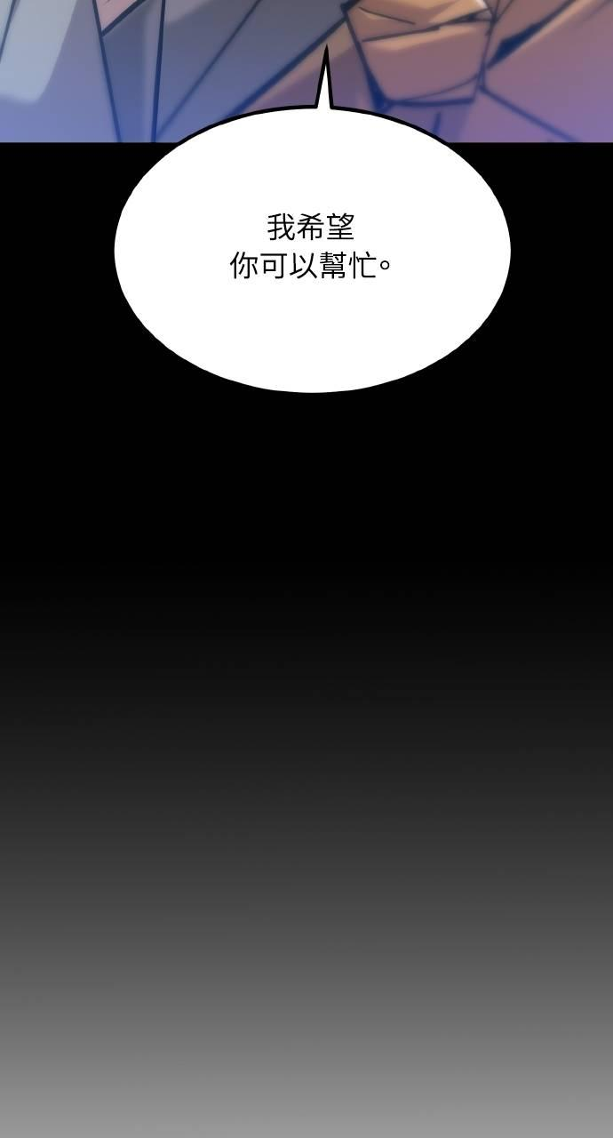 第12话 第36页