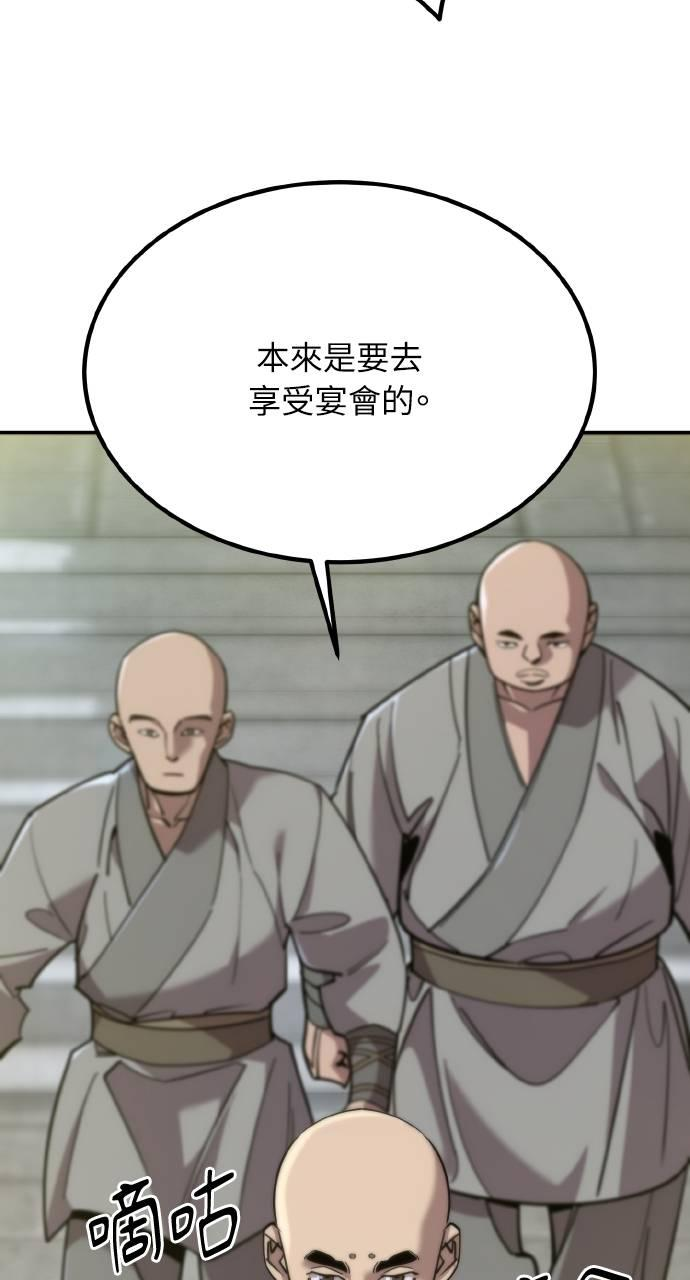 第12话 第39页
