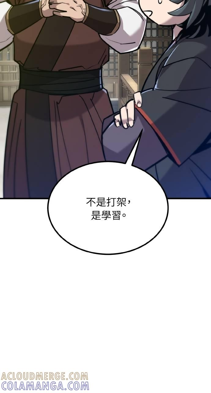 第12话 第49页