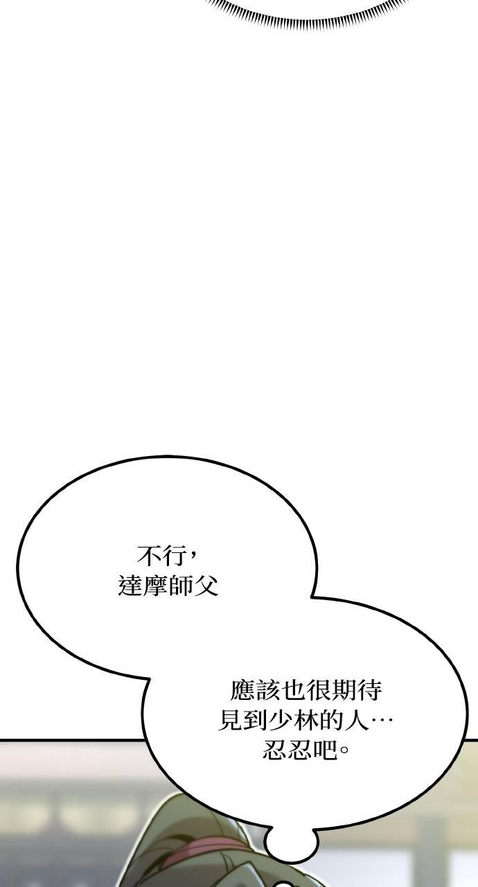 第12话 第59页