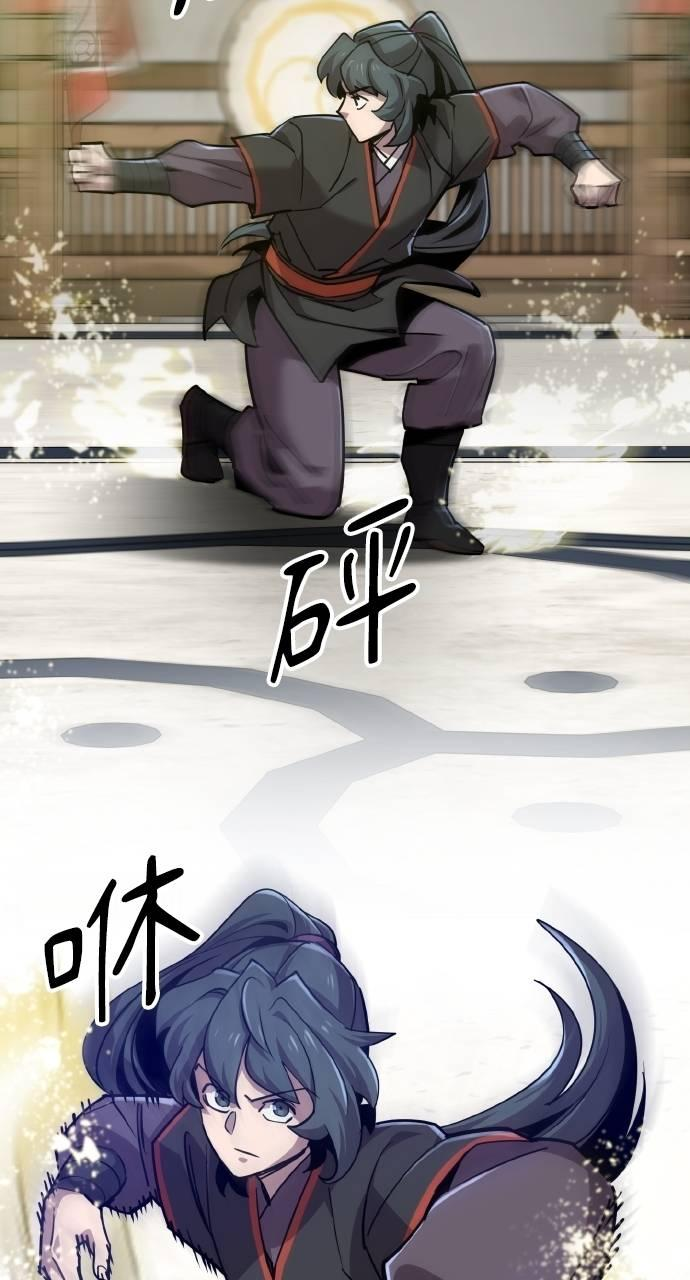 第12话 第68页