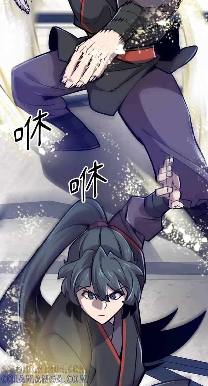 第12话 第69页