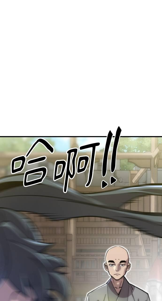 第12话 第71页