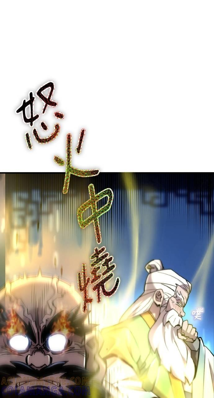 第12话 第85页