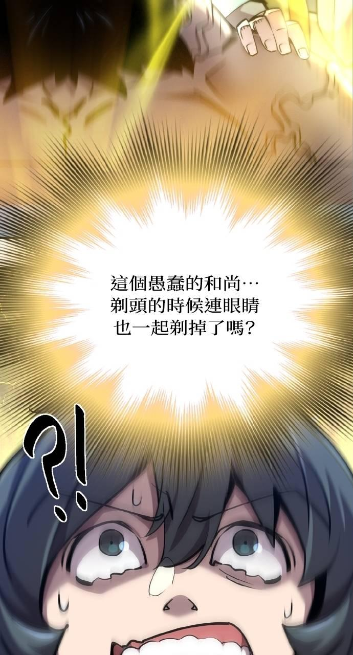 第12话 第86页