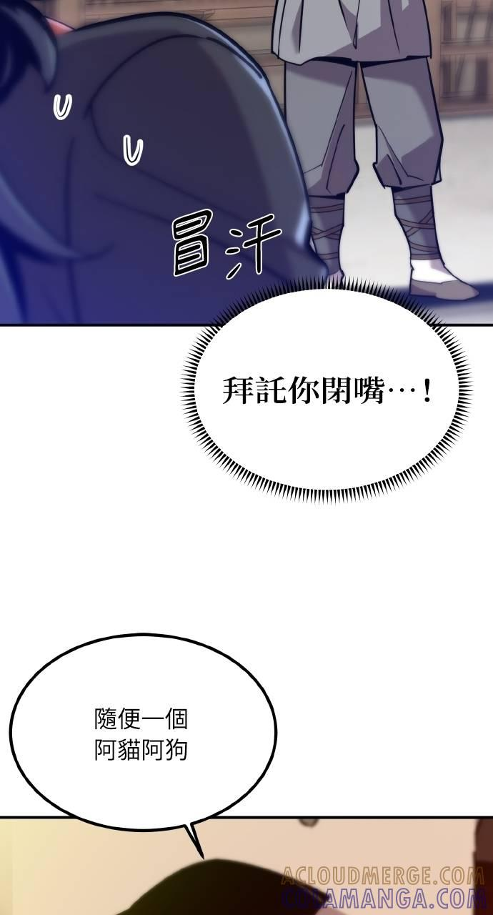 第12话 第89页