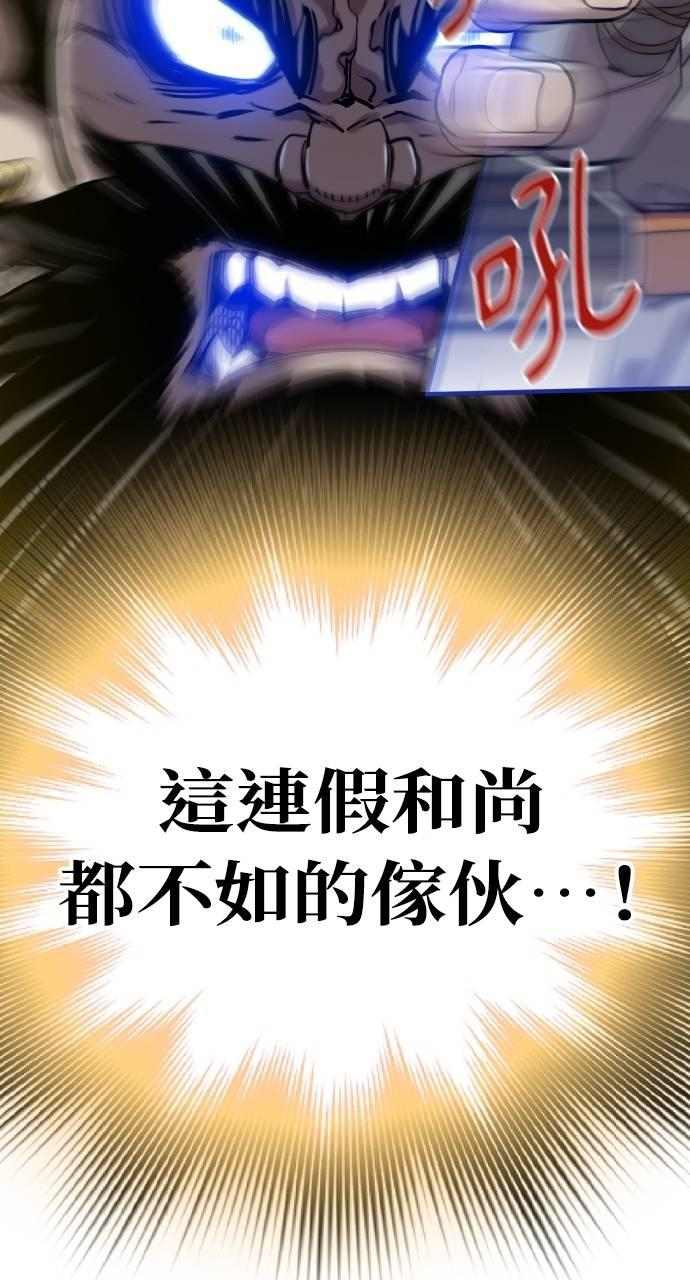 第12话 第96页