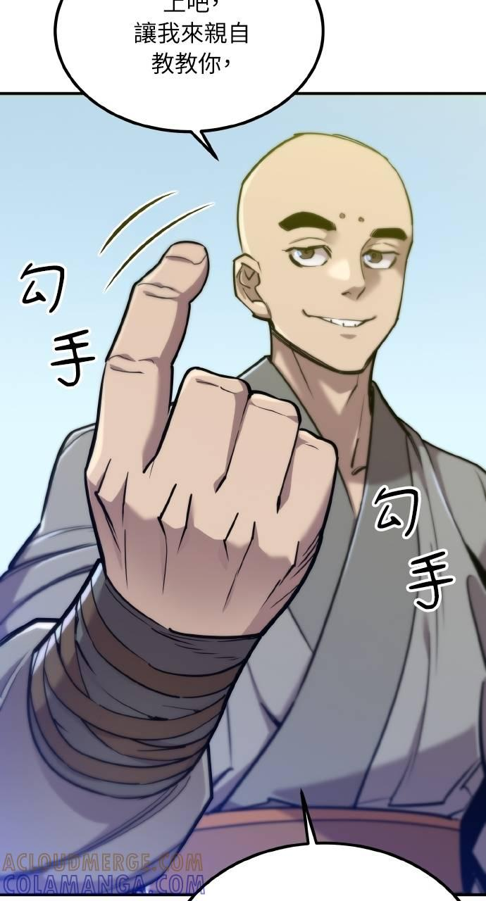第12话 第101页