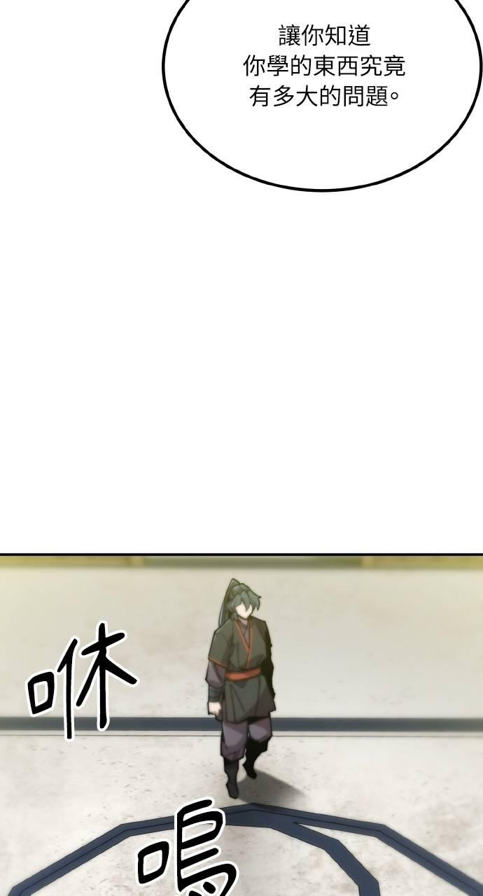 第12话 第102页