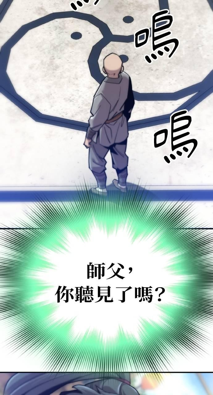 第12话 第103页