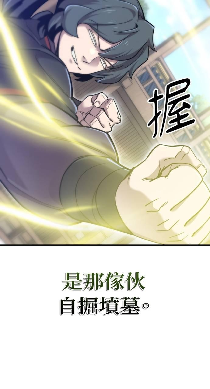 第12话 第104页