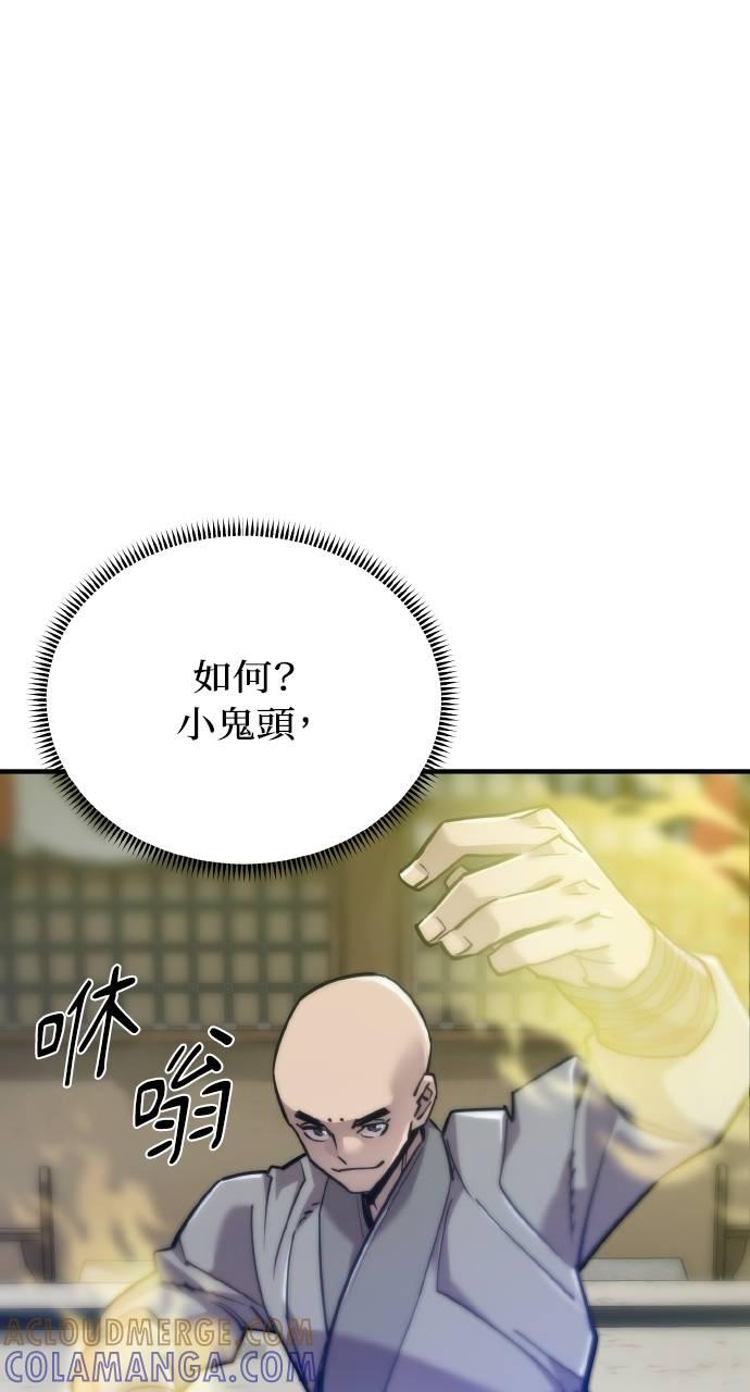 第12话 第105页