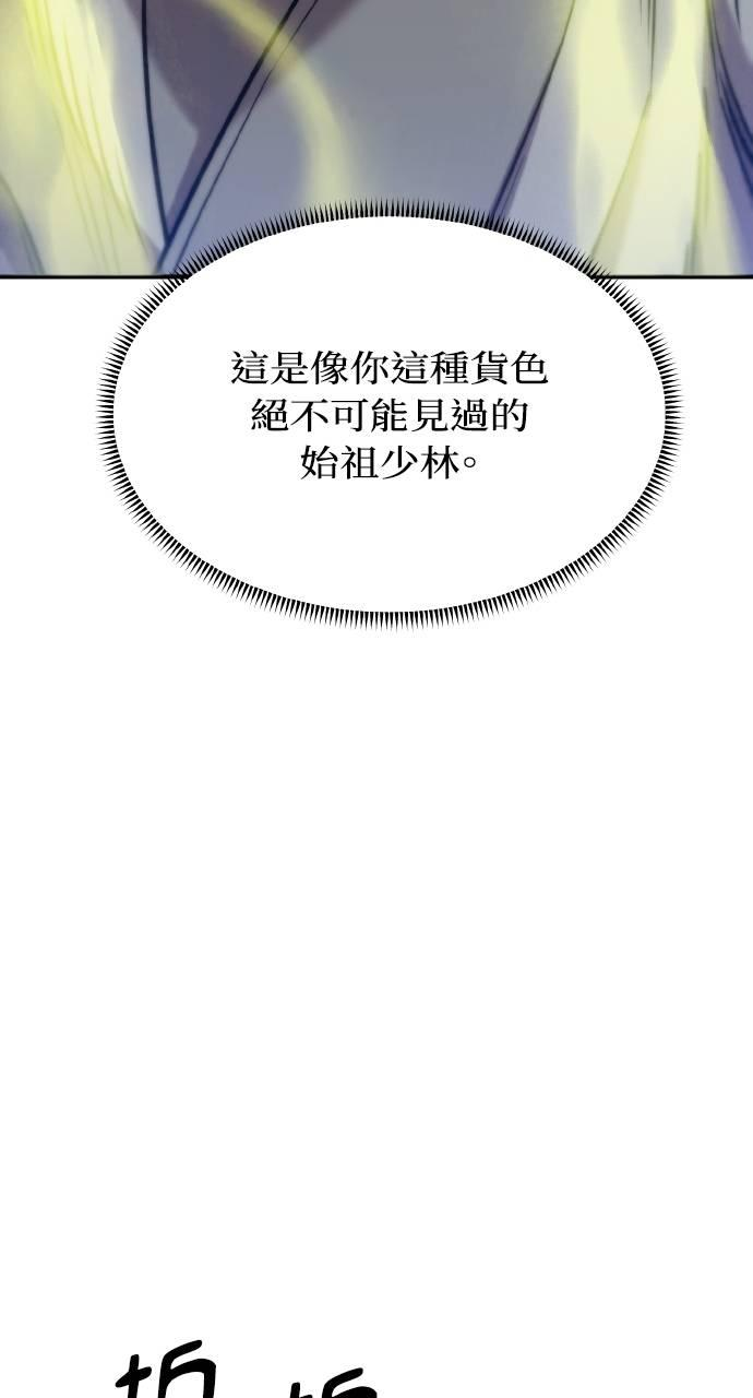 第12话 第108页
