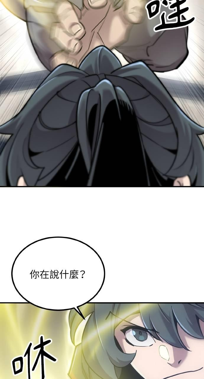 第12话 第119页