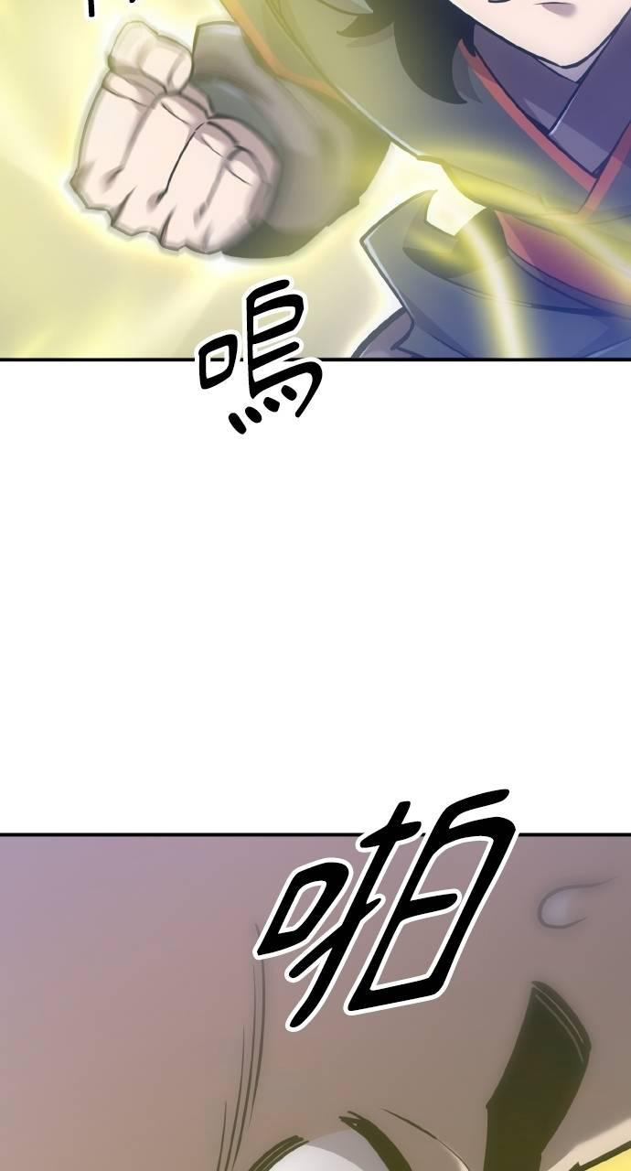 第12话 第120页