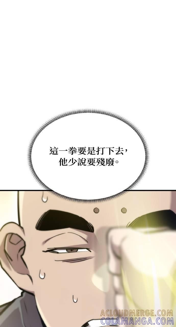 第12话 第125页