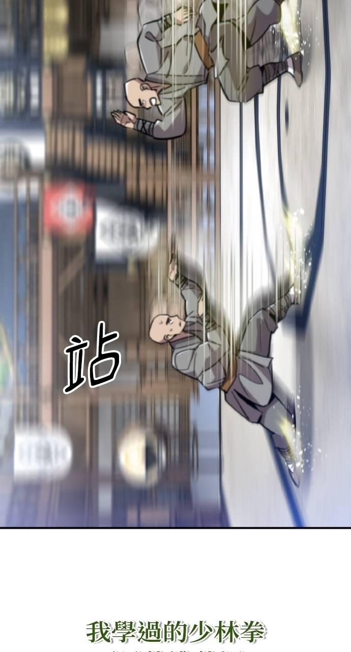 第12话 第128页