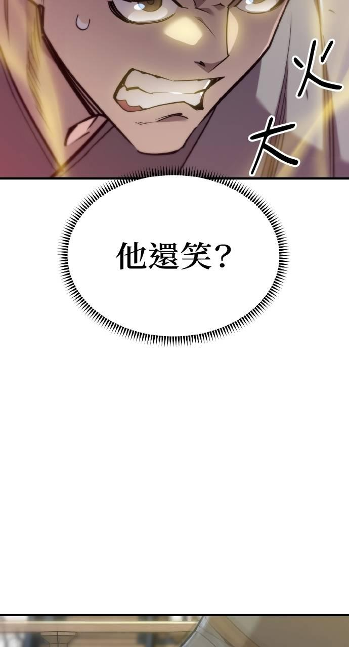 第12话 第131页