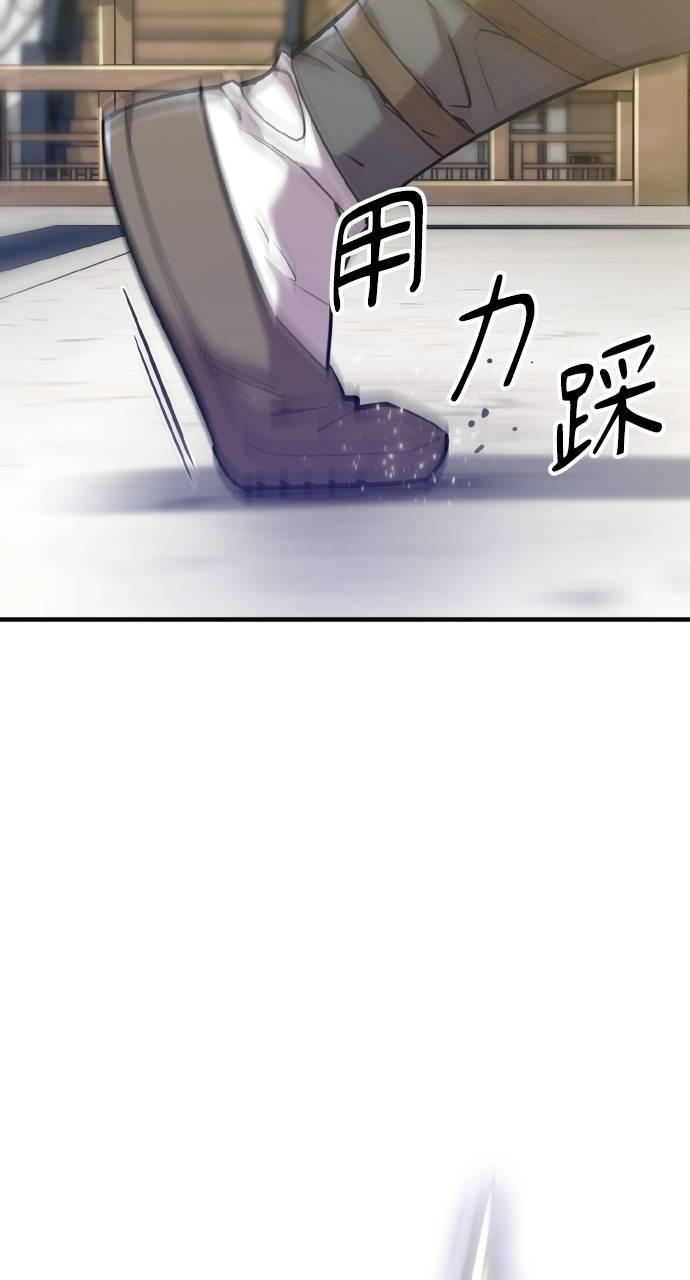 第12话 第132页