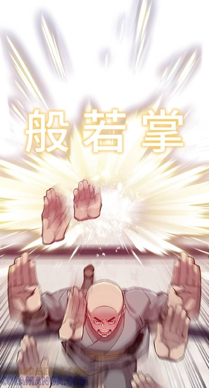 第12话 第133页