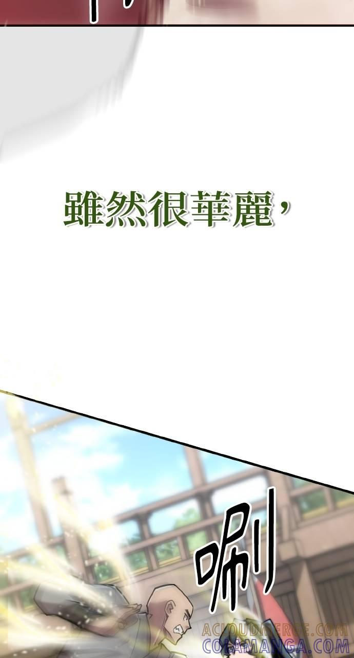 第12话 第137页